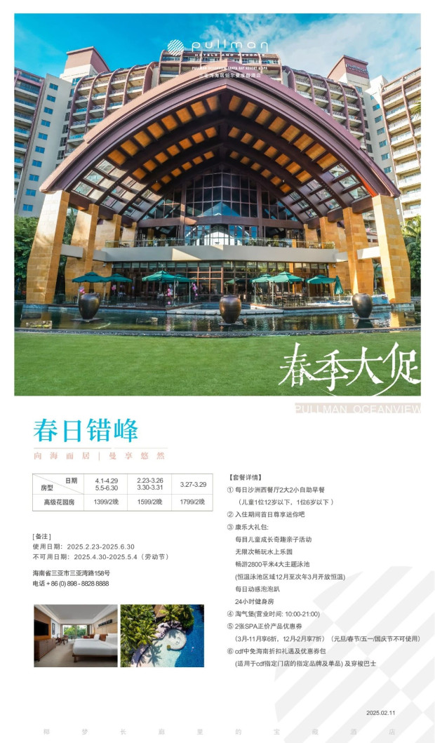 ΢��ͼƬ_20250213134852 (2).jpg