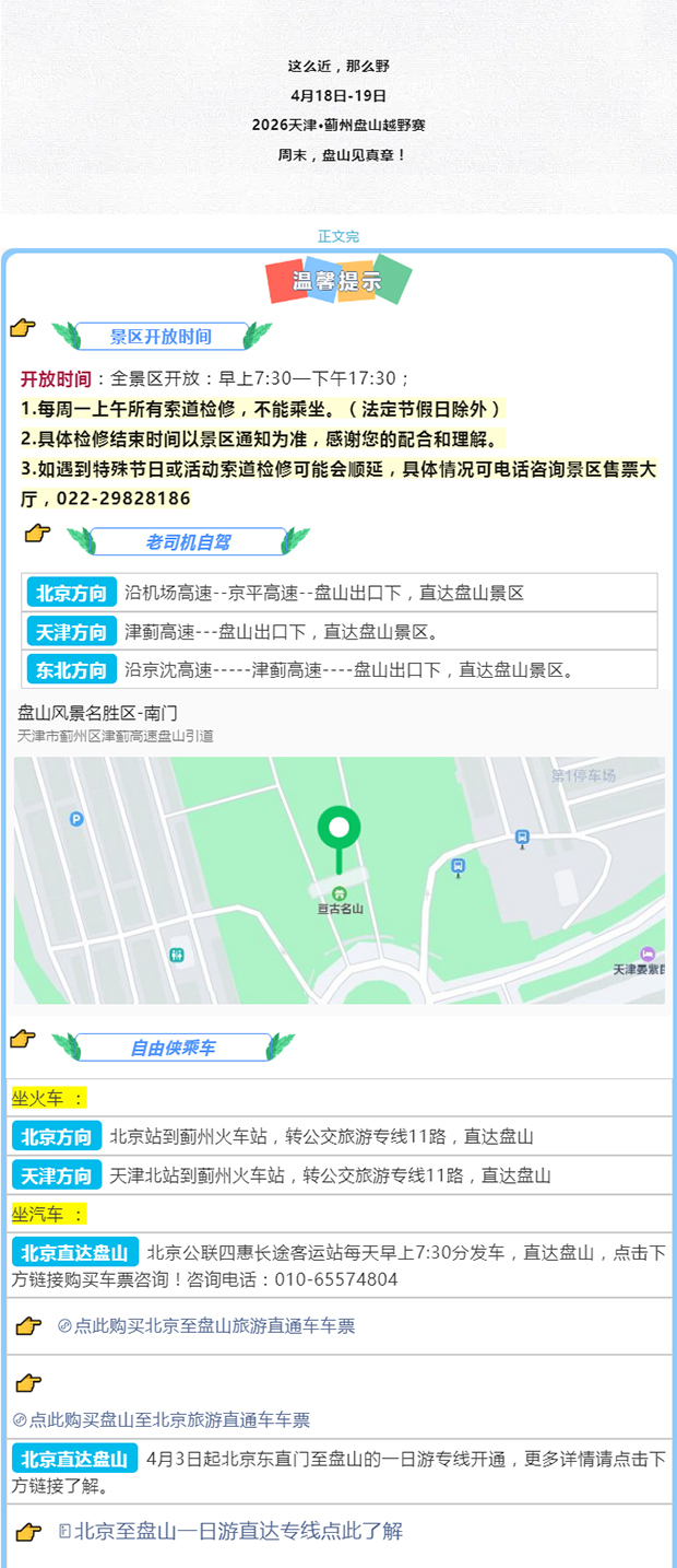 ����ʱ-5-�죡_05.jpg