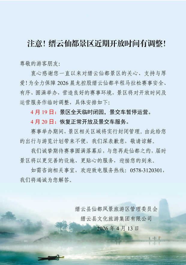 ΢��ͼƬ_2026-04-14_091427_570 (2).jpg